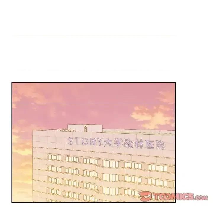 眷恋 眷恋26 眷恋 第96页