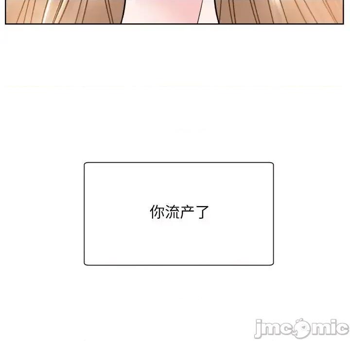 眷恋 眷恋26 眷恋 第100页