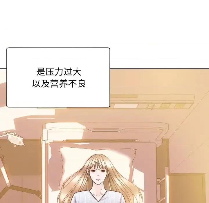 眷恋 眷恋26 眷恋 第101页