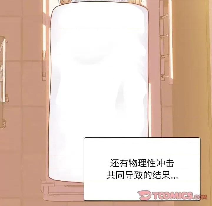 眷恋 眷恋26 眷恋 第102页