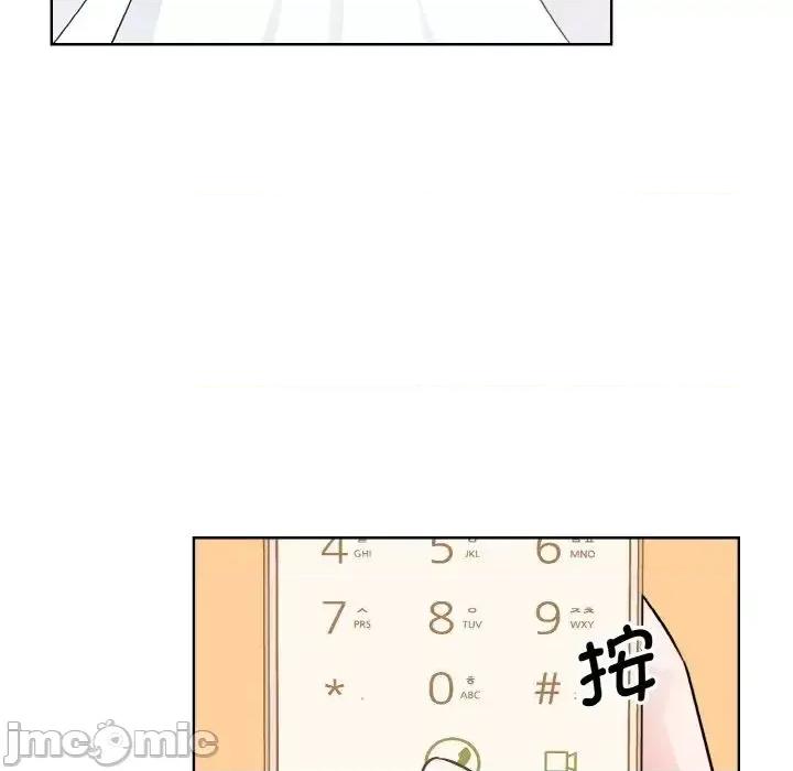 眷恋 眷恋26 眷恋 第110页