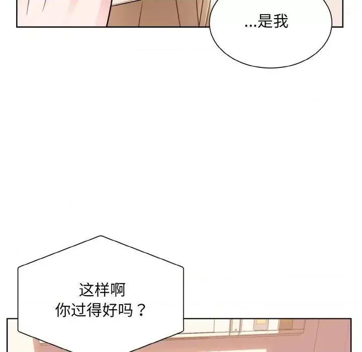 眷恋 眷恋26 眷恋 第113页