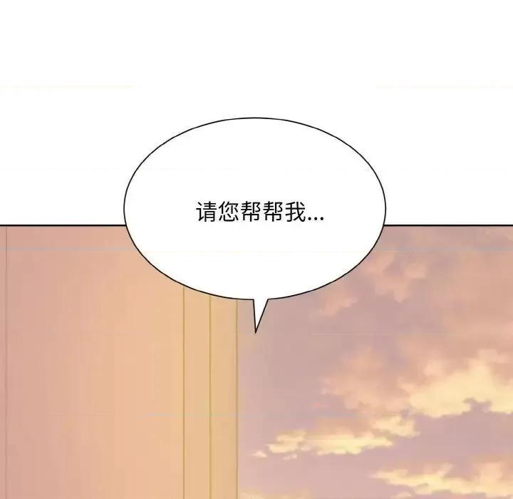 眷恋 眷恋26 眷恋 第118页