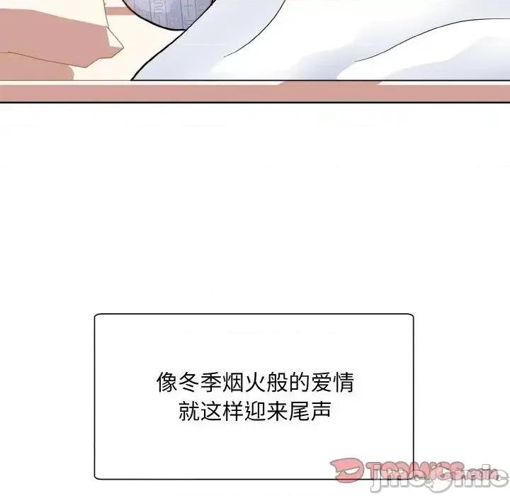 眷恋 眷恋26 眷恋 第120页