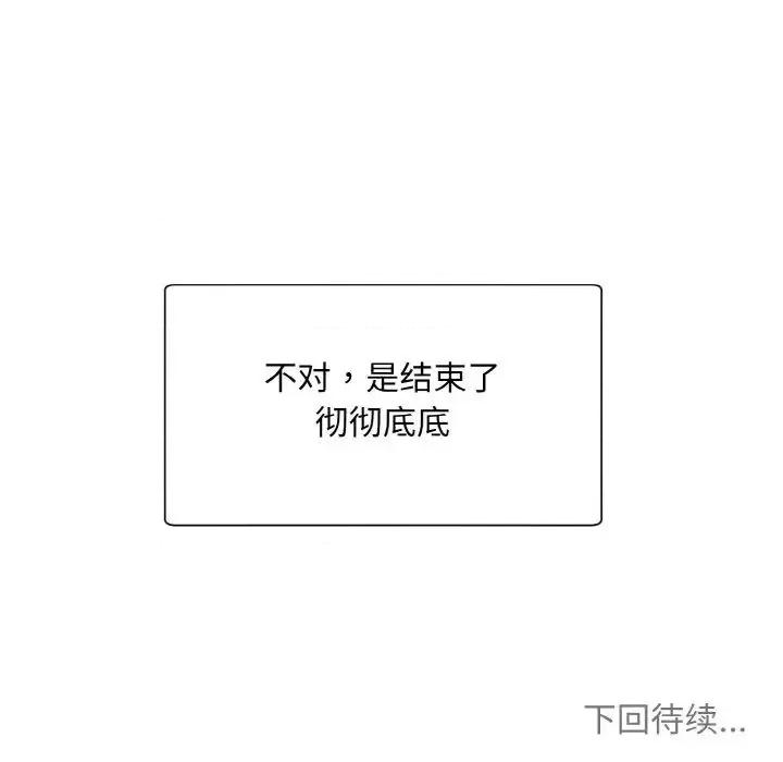 眷恋 眷恋26 眷恋 第121页