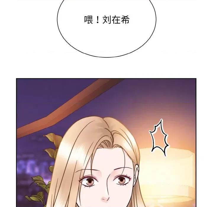眷恋 眷恋-眷恋 第27话 第16页