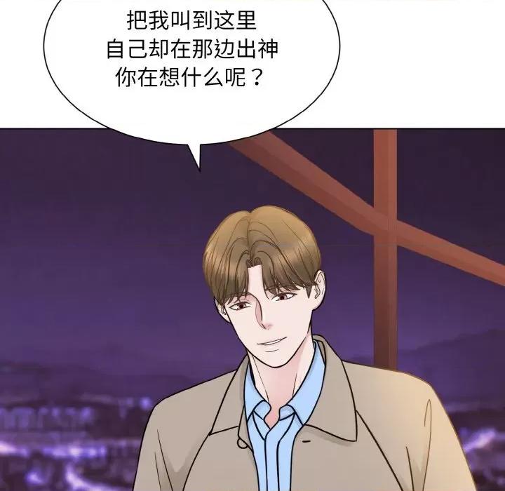 眷恋 眷恋-眷恋 第27话 第18页