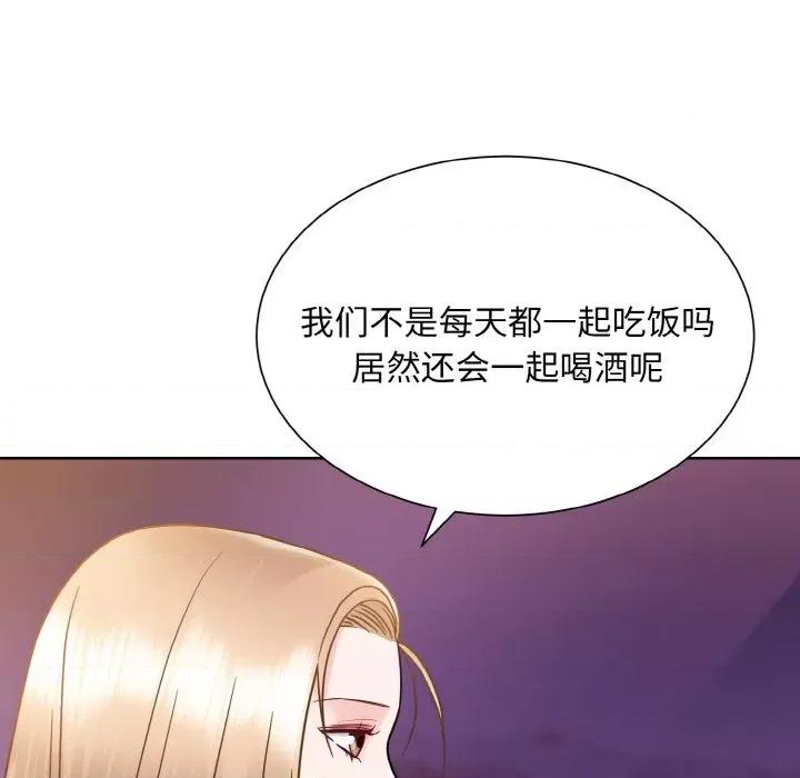 眷恋 眷恋-眷恋 第27话 第96页