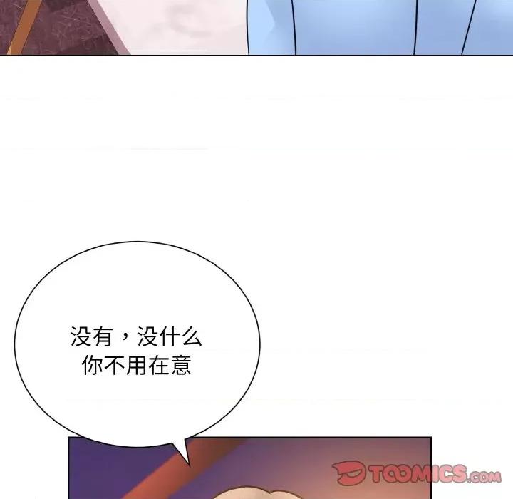 眷恋 眷恋-眷恋 第27话 第116页