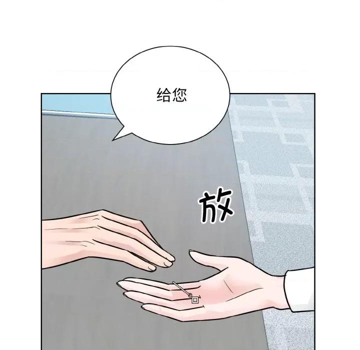 眷恋 眷恋-眷恋 第28话 第26页
