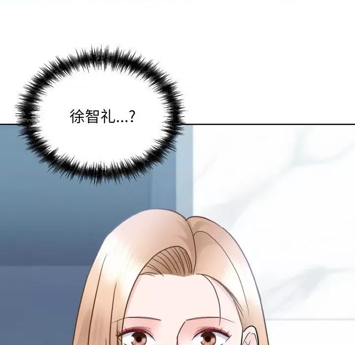 眷恋 眷恋-眷恋 第28话 第43页