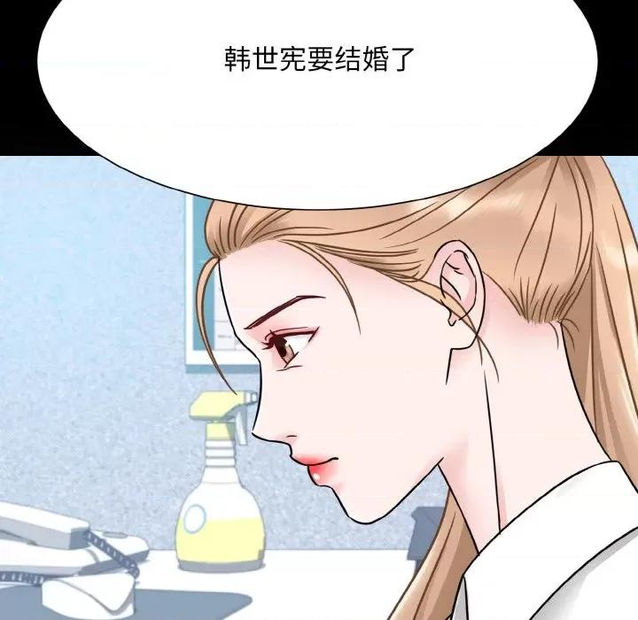 眷恋 眷恋-眷恋 第28话 第47页