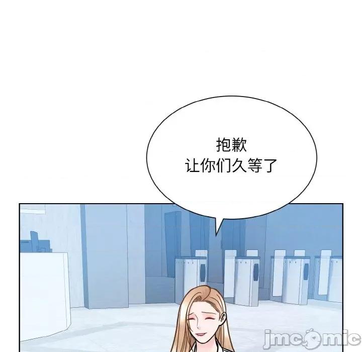 眷恋 眷恋-眷恋 第28话 第65页