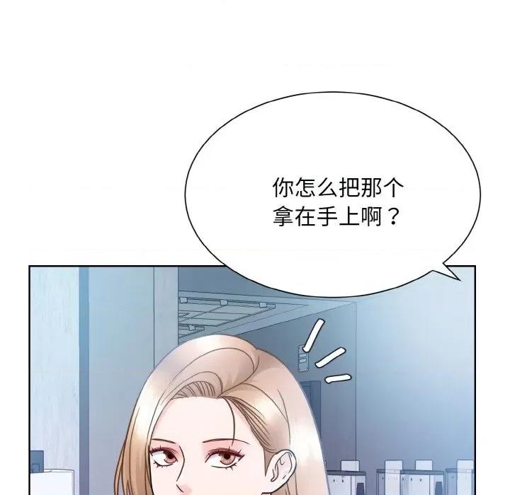 眷恋 眷恋-眷恋 第28话 第103页