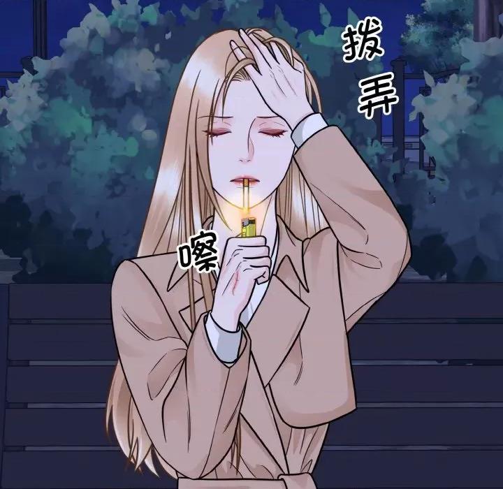 眷恋 眷恋-眷恋 第30话 第13页
