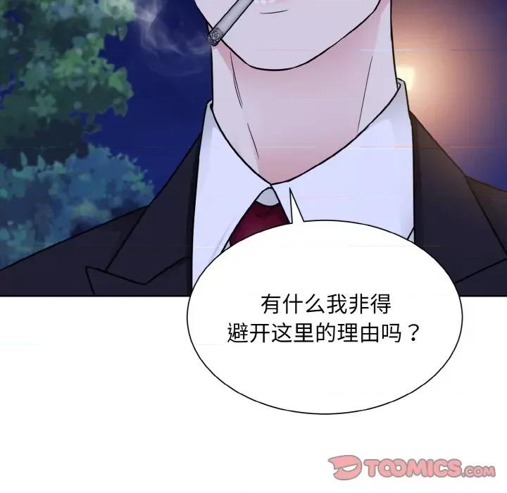 眷恋 眷恋-眷恋 第30话 第22页