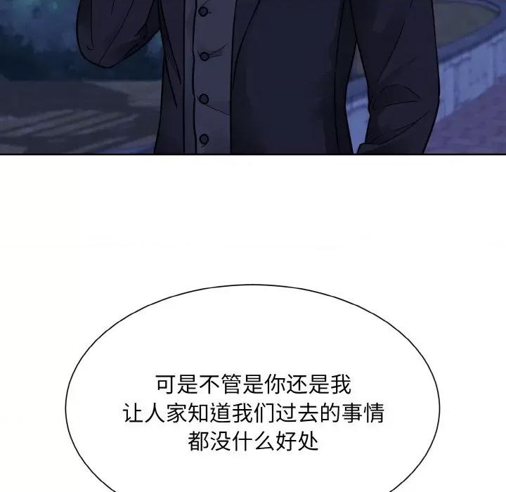 眷恋 眷恋-眷恋 第30话 第27页