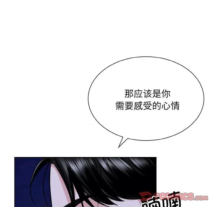 眷恋 眷恋-眷恋 第30话 第34页