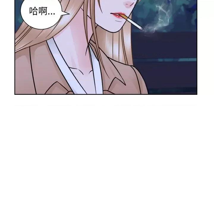 眷恋 眷恋-眷恋 第30话 第44页