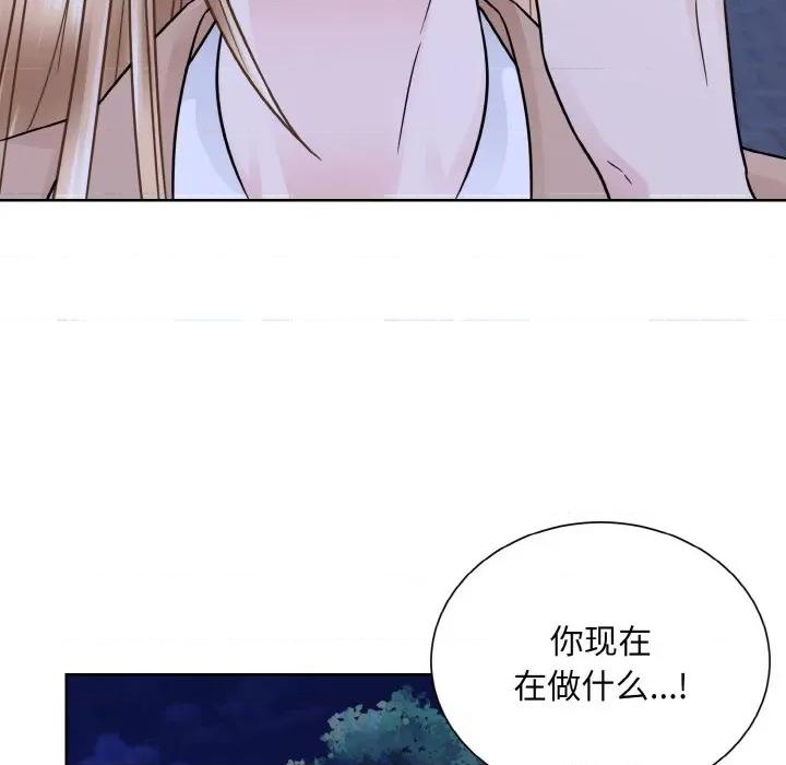 眷恋 眷恋-眷恋 第30话 第53页