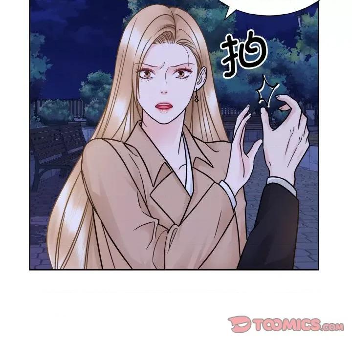 眷恋 眷恋-眷恋 第30话 第54页