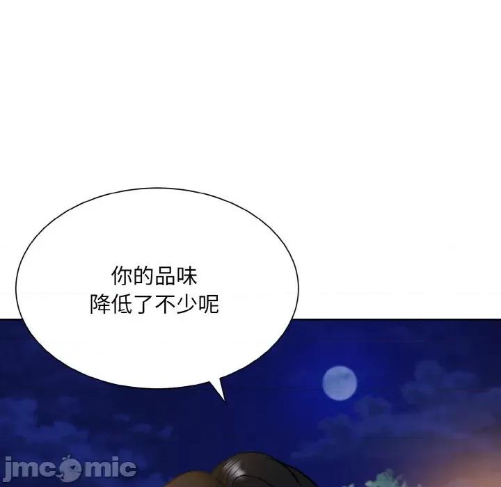 眷恋 眷恋-眷恋 第30话 第55页