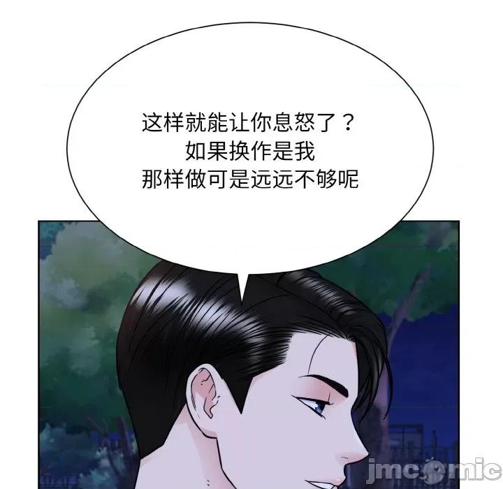 眷恋 眷恋-眷恋 第30话 第60页