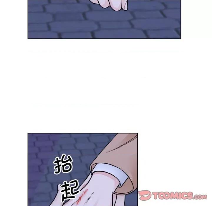 眷恋 眷恋-眷恋 第30话 第66页