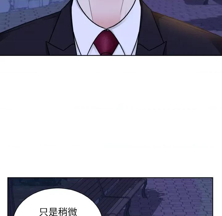 眷恋 眷恋-眷恋 第30话 第72页