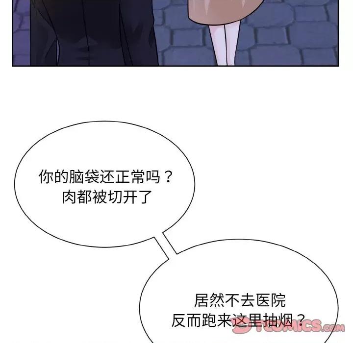 眷恋 眷恋-眷恋 第30话 第74页