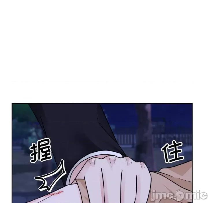 眷恋 眷恋-眷恋 第30话 第80页