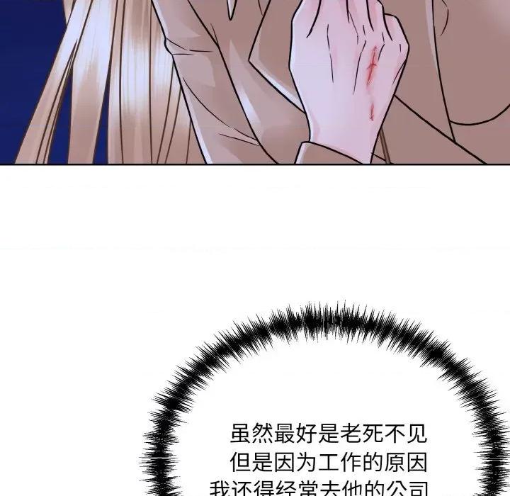 眷恋 眷恋-眷恋 第30话 第101页
