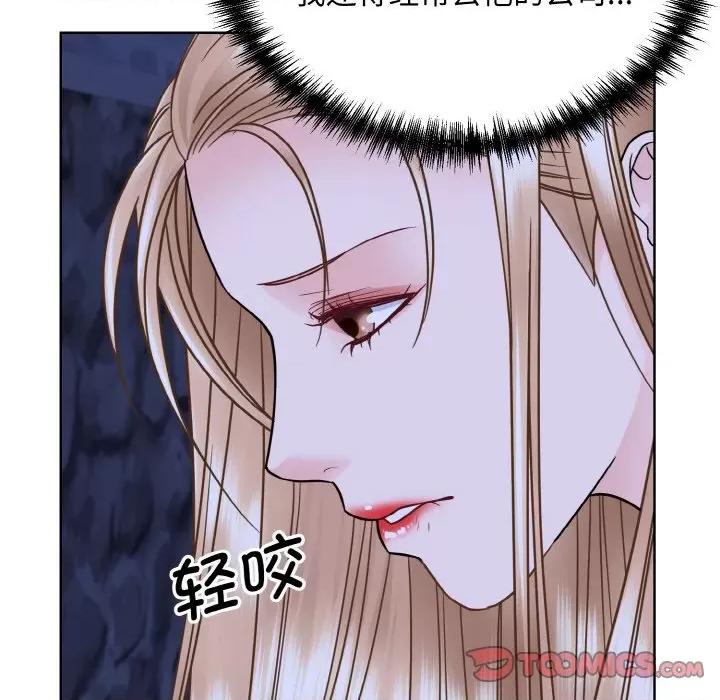 眷恋 眷恋-眷恋 第30话 第102页