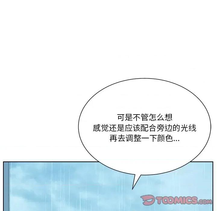 眷恋 眷恋-眷恋 第31话 第33页