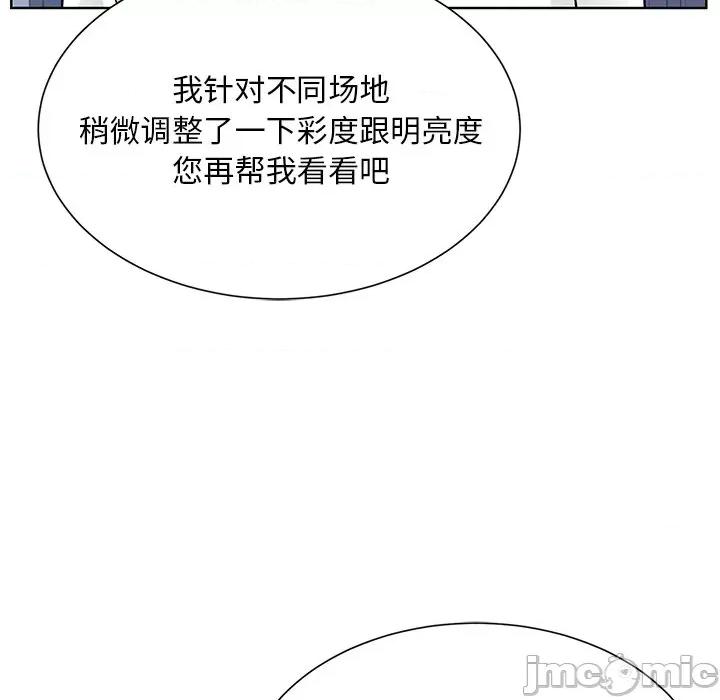 眷恋 眷恋-眷恋 第31话 第35页