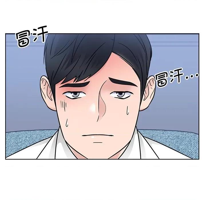 眷恋 眷恋-眷恋 第31话 第41页