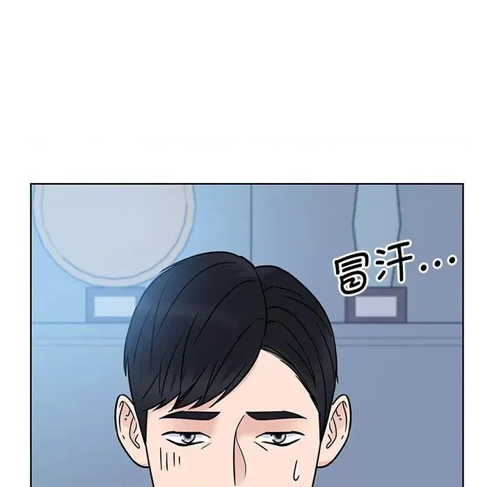 眷恋 眷恋-眷恋 第31话 第61页