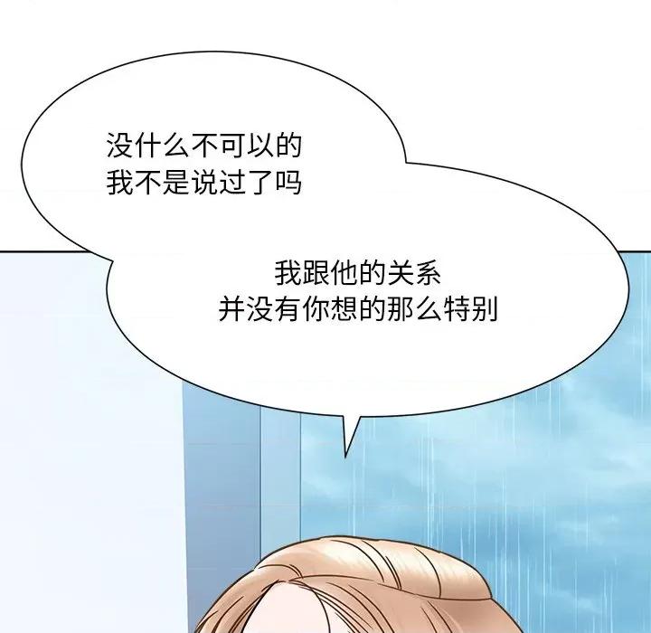 眷恋 眷恋-眷恋 第31话 第83页