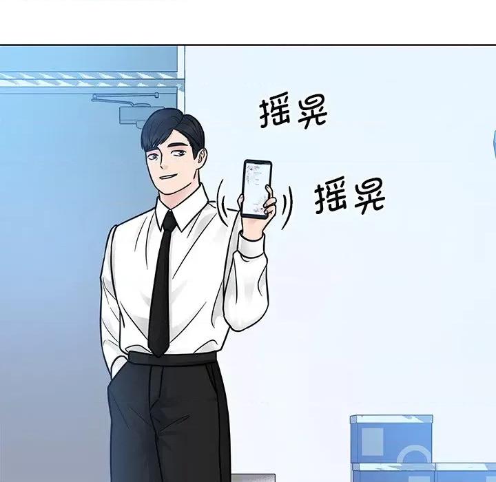 眷恋 眷恋-眷恋 第31话 第101页