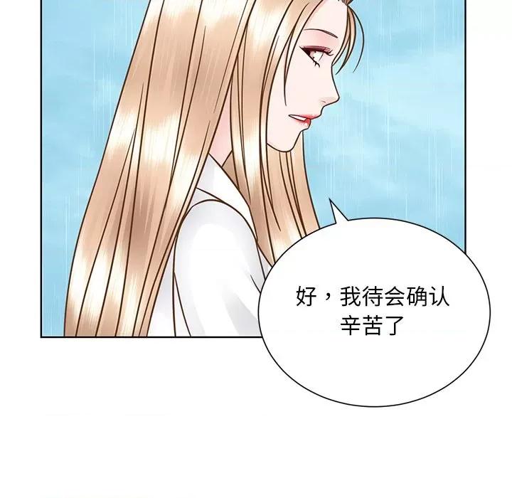 眷恋 眷恋-眷恋 第31话 第112页