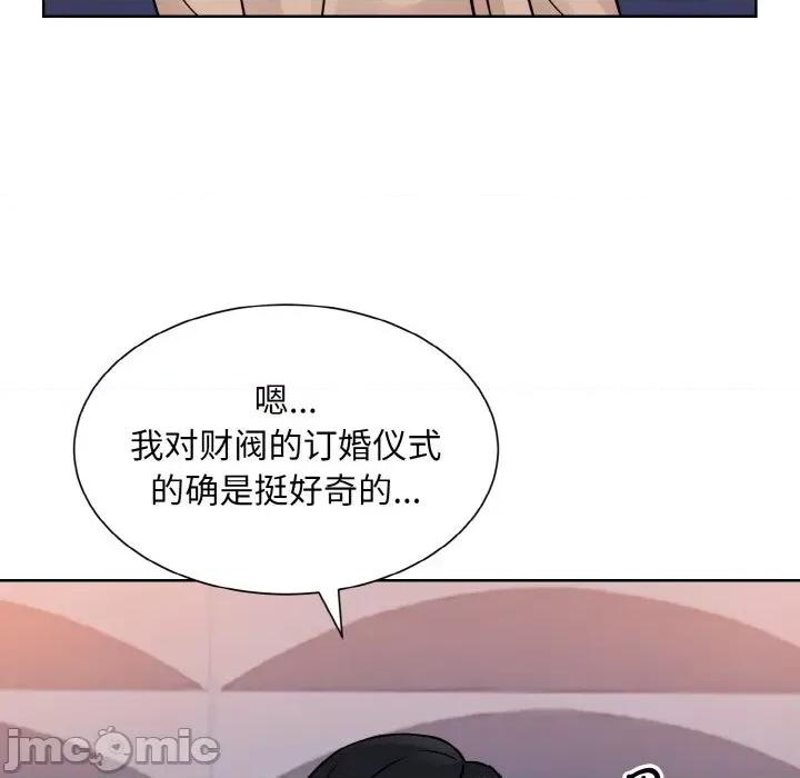 眷恋 眷恋-眷恋 第32话 第35页