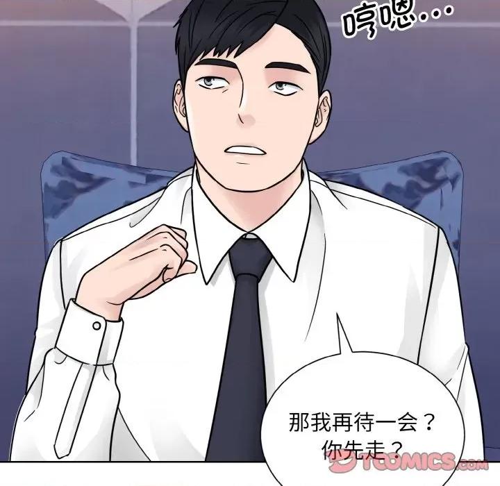 眷恋 眷恋-眷恋 第32话 第36页