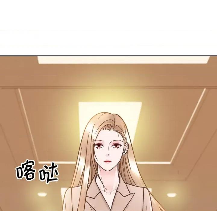 眷恋 眷恋-眷恋 第32话 第41页