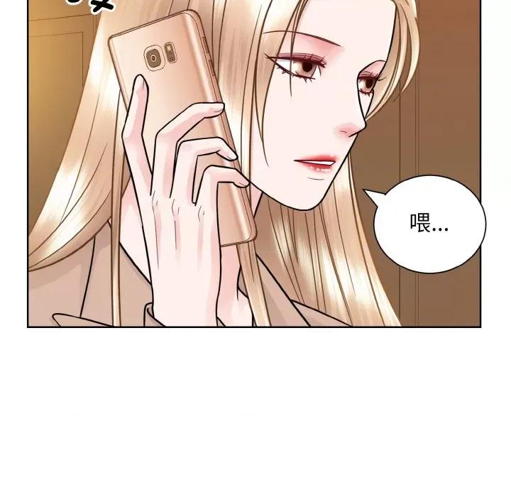 眷恋 眷恋-眷恋 第32话 第46页