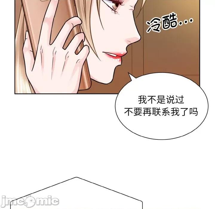 眷恋 眷恋-眷恋 第32话 第50页