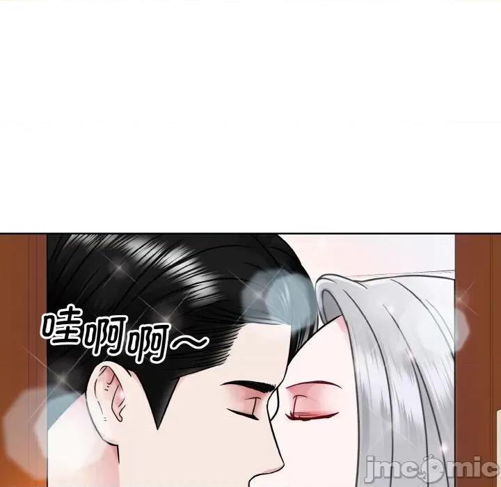 眷恋 眷恋-眷恋 第32话 第85页