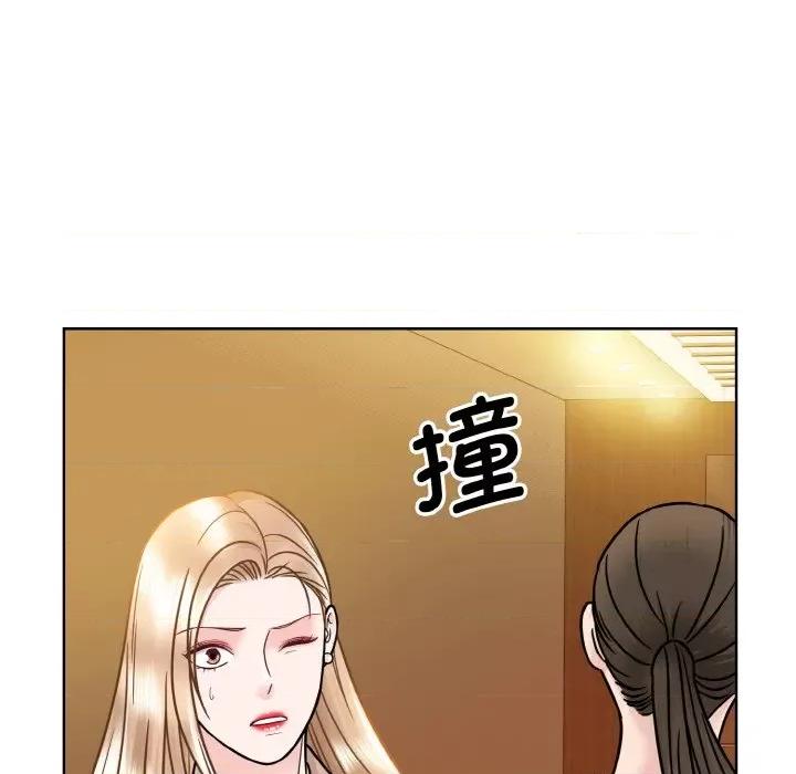 眷恋 眷恋-眷恋 第32话 第89页
