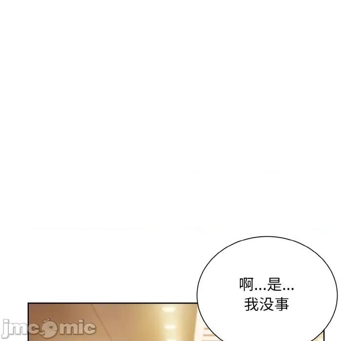 眷恋 眷恋-眷恋 第32话 第95页