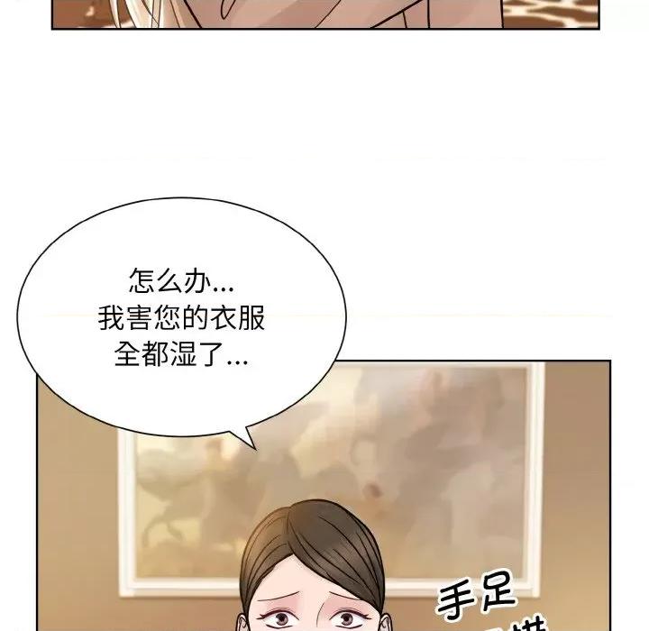 眷恋 眷恋-眷恋 第32话 第97页