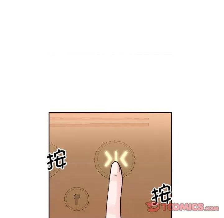 眷恋 眷恋-眷恋 第32话 第114页
